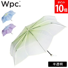 Wpc. ダブリュピーシー 紫陽花アンブレラ mini ミニ ビニール傘 折り畳み傘 レディース 女性 ブランド あじさい 花びら 半透明 おしゃれ