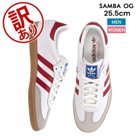 【訳あり】adidas SAMBA OG アディダス サンバ OG メンズ レディース スニーカー 靴 シューズ ホワイト ユニセックス おしゃれ 人気 定番 オージーアウトレット