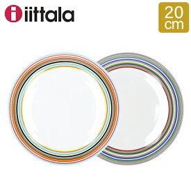 ＼SS限定!iittala10%OFFクーポン／ イッタラ 皿 オリゴ 20cm 北欧ブランド インテリア 食器 デザイン プレート iittala ORIGO Plate お皿 丸形 丸皿電子レンジ対応 食洗器対応