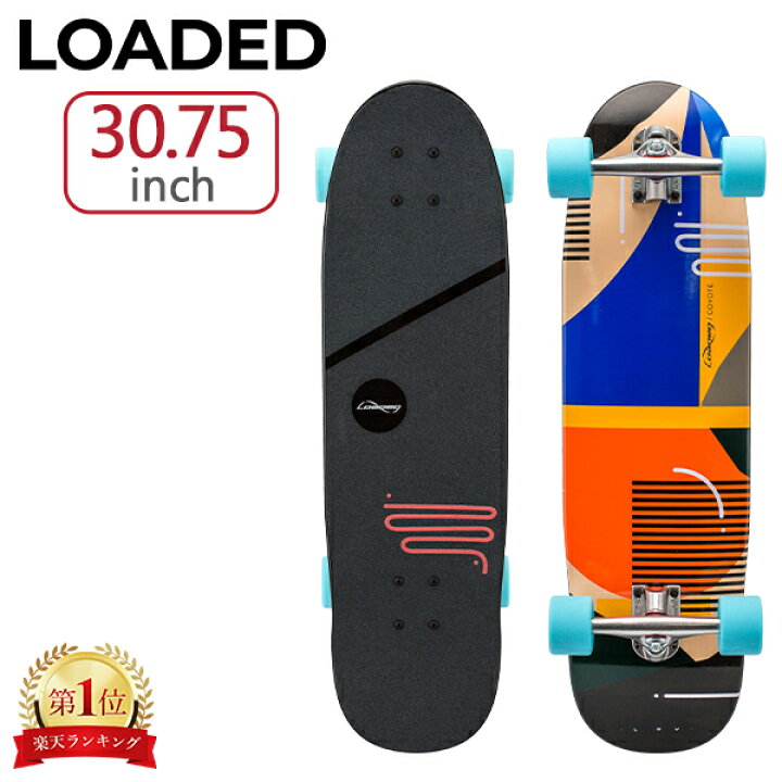 楽天市場】ローデッド LOADED ロングスケートボード コヨーテ 