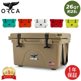 オルカ ORCA クーラーボックス Orca Coolers 26 クーラー 26QT 大型 約25L ハードクーラー アウトドア キャンプ クーラーBOX