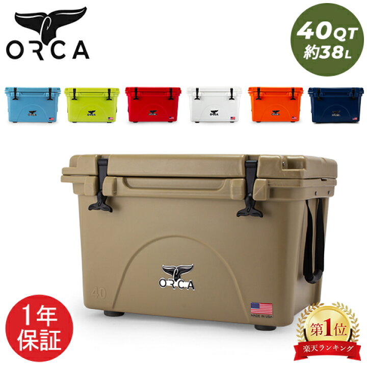 楽天市場】＼マラソン限定20%OFFクーポン／ オルカ ORCA クーラー 