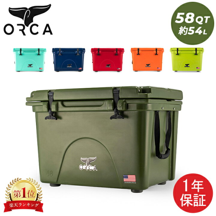楽天市場】＼店内全品、モール内最安挑戦中／ オルカ ORCA クーラー  
