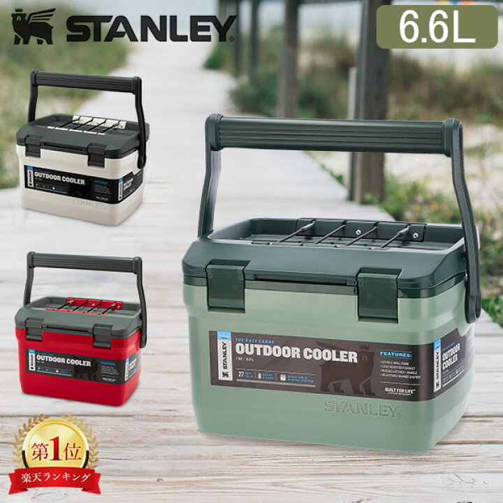 楽天市場】スタンレー Stanley クーラーボックス 6.6L 保冷 小型 