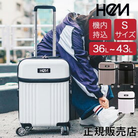 ヘム HeM スーツケース キャリーケース リム Sサイズ TR-024-01 39-50600 機内持込 マチ 拡張機能 ハードキャリー キャリーバッグ ジッパー