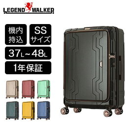 レジェンドウォーカー LEGEND WALKER ブルーホエール SSサイズ 37L(48L) 機内持込み スーツケース 1泊 2泊 3泊 メーカー1年保証 5205-48