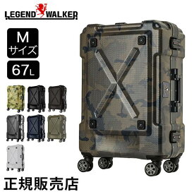 レジェンドウォーカー LEGEND WALKER スーツケース Mサイズ 67L OUTDOOR アウトドア 6302-62 キャリーケース キャリーバッグ 旅行 出張