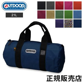 ボストンバッグ OUTDOOR PRODUCTS アウトドア プロダクツ おしゃれ カラフル ショルダーバッグ 2way 61516 レディース メンズ 旅行 通学 キッズ 子供 斜めがけ 通勤 A4 かわいい マザーズバッグ ロールボストン 45