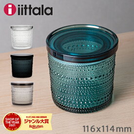 ＼お盆も休まず配送／ イッタラ iittala カステヘルミ ジャー 116 × 114mm 北欧 ガラス Kastehelmi Jar 蓋付き 保存容器 キャニスター フィンランド キッチン