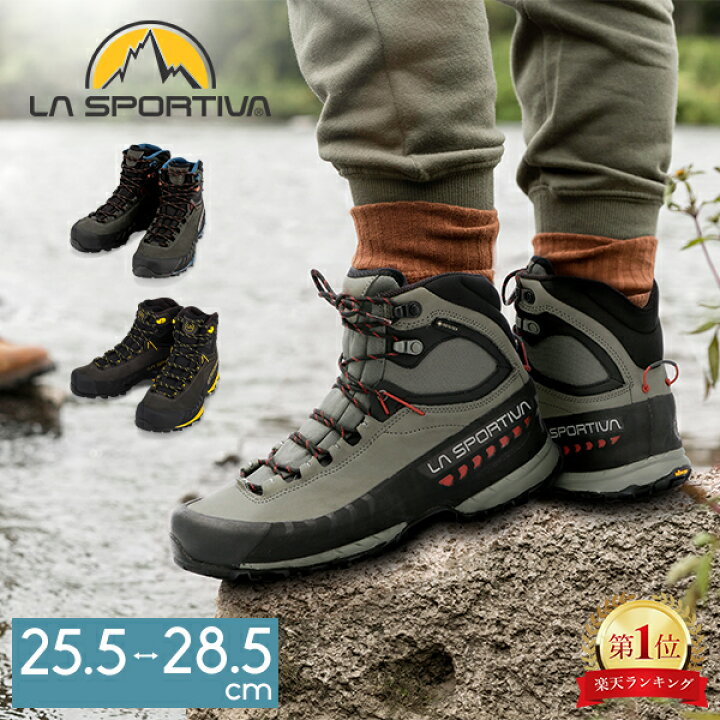 楽天市場】＼店内、最安挑戦中／ スポルティバ La Sportiva 靴 