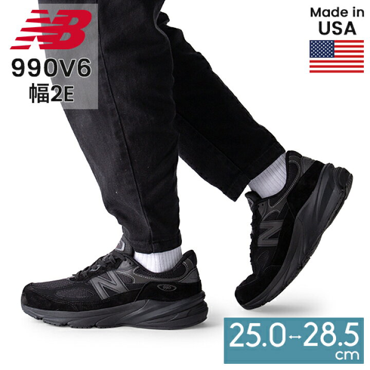 楽天市場】ニューバランス NEW BALANCE スニーカー メンズ 幅2E  