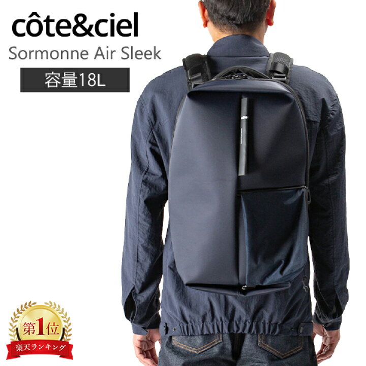 楽天市場】＼店内全アイテム、感動価格／ コートエシエル Cote&Ciel 