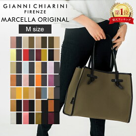 ＼4日間限定P5倍／ ジャンニキアリーニ マルチェッラ ミディアム トートバッグ ジャンニキャリーニ GIANNI CHIARINI MARCELLA ORIGINAL MEDIUM BS 6850/22 レディース 大容量 鞄 ジャンニキ 母の日