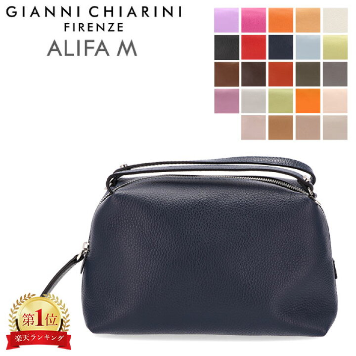 楽天市場】＼店内、モール内最安挑戦中／ ジャンニキャリーニ GIANNI  