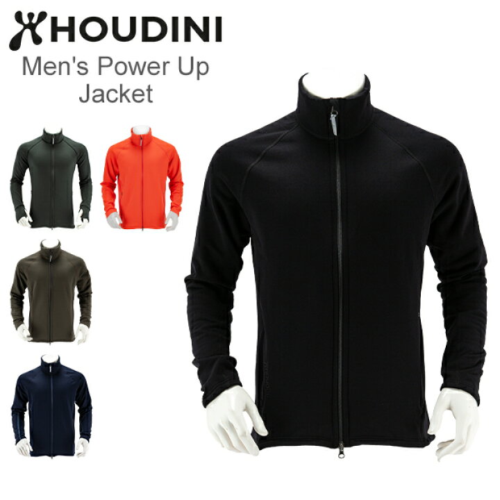 楽天市場】フーディニ Houdini フリース パワーアップジャケット M