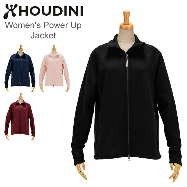 楽天市場】フーディニ Houdini パワーアップジャケット アウター 
