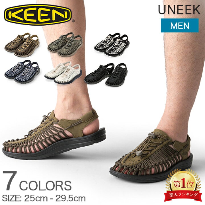 ☆KEEN UNEEK 慣れれ HT☆キーン サンダル☆27.5cmダークオリーブ