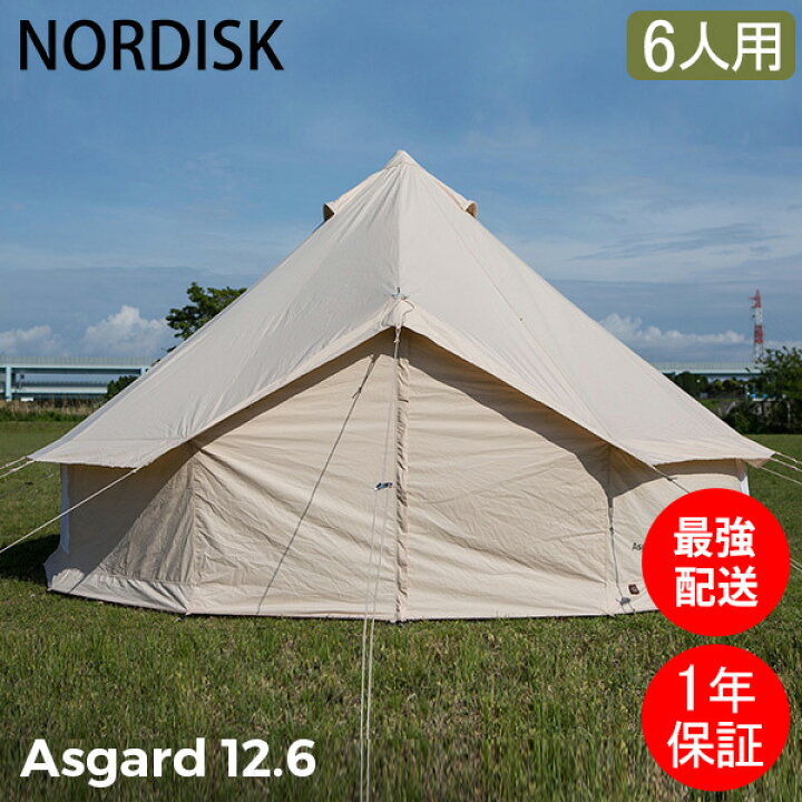 楽天市場】＼全品モール内最安、感動価格に挑戦中／ NORDISK ノル  