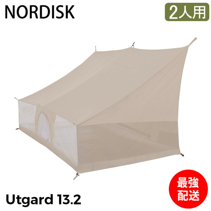楽天市場】ノルディスク インナーキャビン (1pc) ウトガルド13.2用  