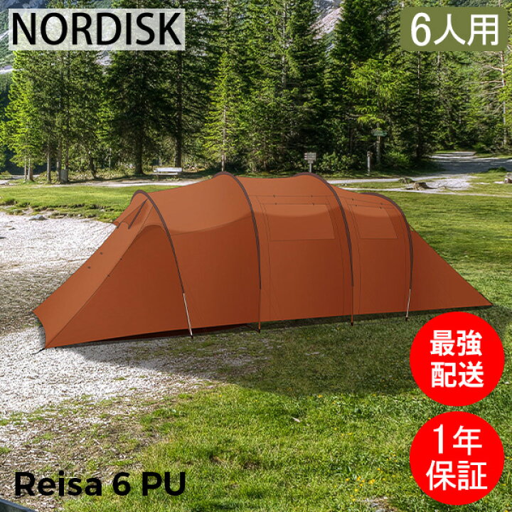 楽天市場】ノルディスク NORDISK レイサ6 PU テント 6人用 2ルーム  