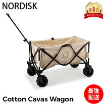 楽天市場】nordisk ノルディスク ワゴン コットン キャンバス ワゴンの通販