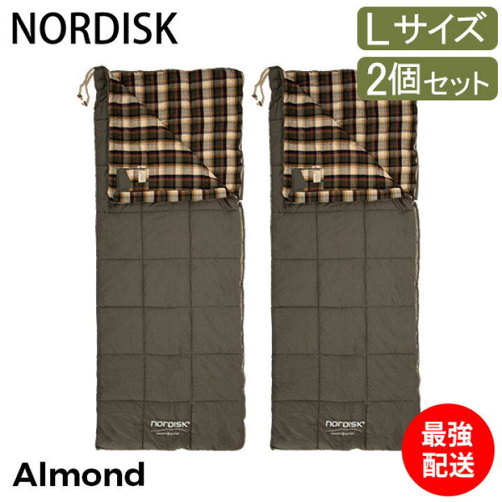 楽天市場】＼店内、モール内最安挑戦中／ ノルディスク NORDISK 寝袋 