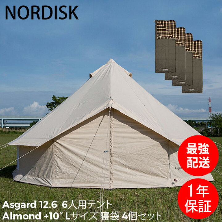 楽天市場】ノルディスク NORDISK アスガルド 12.6 6人用 テント Asgard  