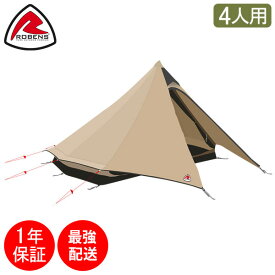 ローベンス Robens テント フェアバンクス 4人用 アウトバック シリーズ 130143 Tents Fairbanks キャンプ アウトドア 大型 ティピー
