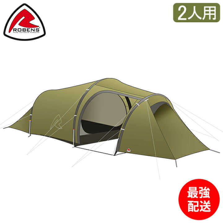 楽天市場】＼SS期間スーパーDEAL中／ ローベンス Robens テント 2人用 