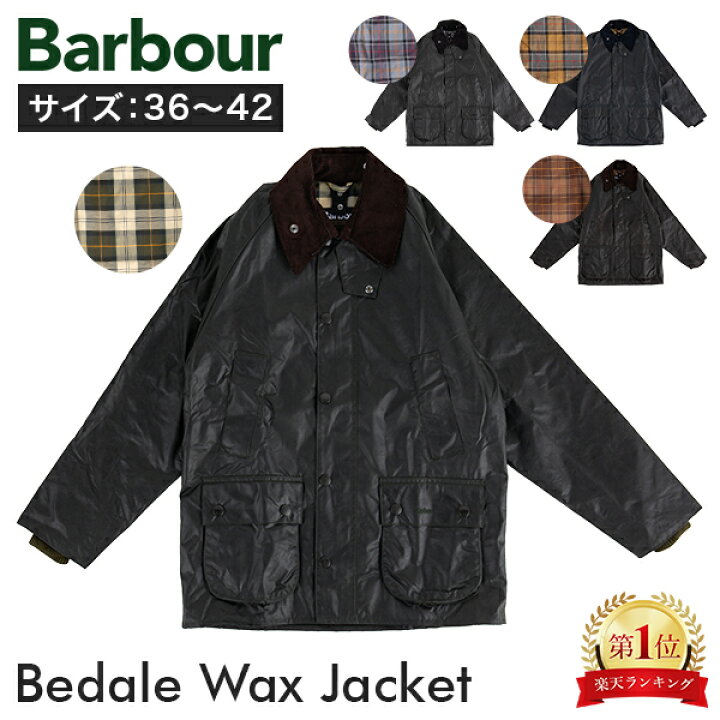 楽天市場】バブアー Barbour ワックスコーティングジャケット メンズ 