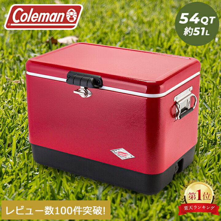 楽天市場】コールマン Coleman クーラーボックス 54QT スチールベルト 