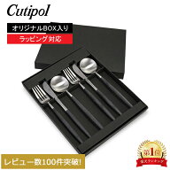 クチポール Cutipol GOA 福袋 ゴア ディナー6点セット ナイフ／フォーク／テーブルスプーン ブラック Bla…