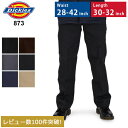 ＼店内、モール内最安挑戦中／ Dickies ディッキーズ スリムフィット ローライズパンツ WP873 ワークパンツ チノパン パンツ メンズ ズボン 大きいサイズ ボトム ボトムス ボトムズ ズボン カジュアル ギフト おしゃれ ネイビー パンツ