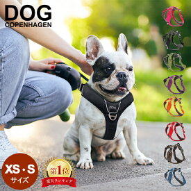 ハーネス ドッグコペンハーゲン DOG Copenhagen コンフォートウォークプロ Comfort Walk Pro 胴回りXS/34-46 S/44-56 Harness 犬用 犬 散歩