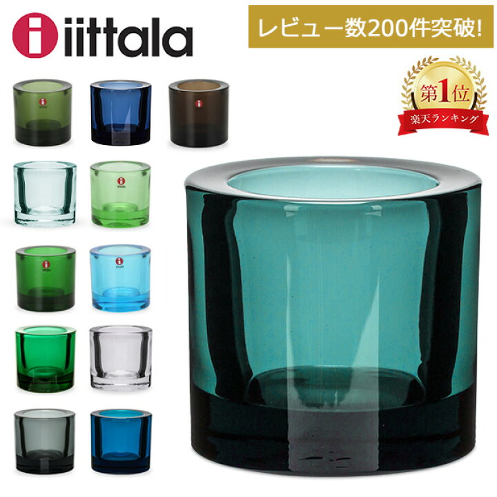 楽天市場】＼店内、最安挑戦中／ イッタラ iittala キビ キャンドル 