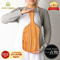 楽天市場】アル テレ ニョ カッティング ボードの通販