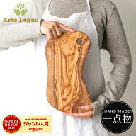 【訳アリ】木製 まな板 アルテレニョ Arte Legno カッティングボード オリーブウッド イタリア製 NOV77.2…