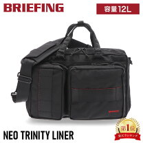 楽天市場】BRIEFING（バッグのサイズ（用紙）B4サイズ）（ビジネス 