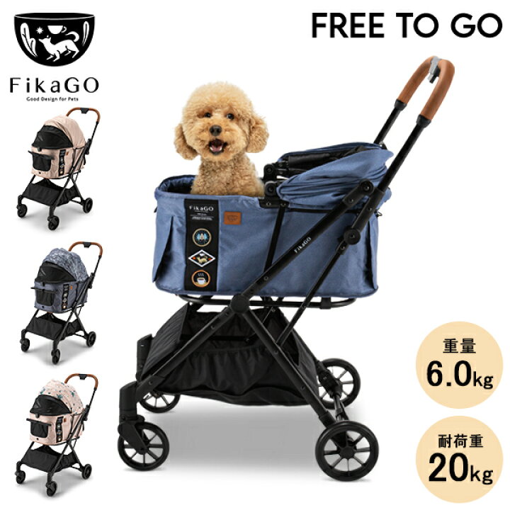 楽天市場】最新モデル フィカゴー FikaGO ペットカート 犬猫兼用ペット 