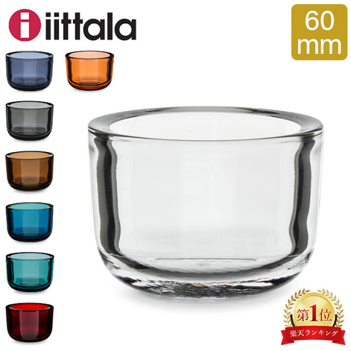 楽天市場】＼店内、モール内最安挑戦中／ イッタラ iittala ヴァルケア  