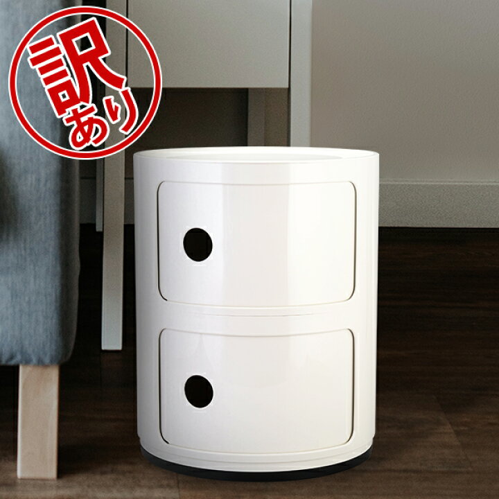 楽天市場】＼店内、マラソンSALE開催中／ 【訳あり】カルテル Kartell 