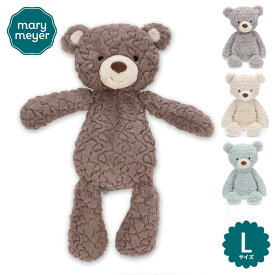 メリーマイヤー Mary Meyer ぬいぐるみ テディベア Lサイズ パティーシリーズ パティ Putty toys 子ども 贈り物 プレゼント 人形 出産祝い 動物 アニマル ベビー 赤ちゃん