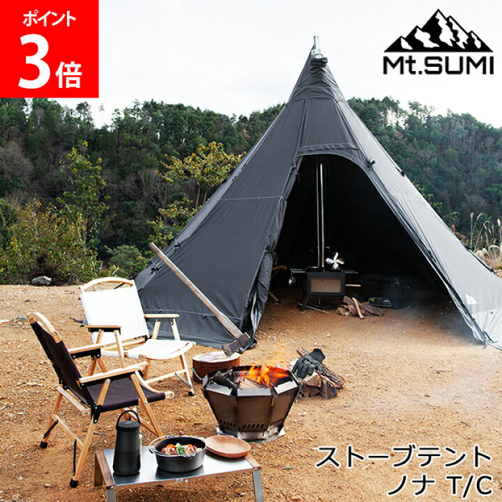 楽天市場】マウントスミ Mt. Sumi テント ストーブテント ノナ T  