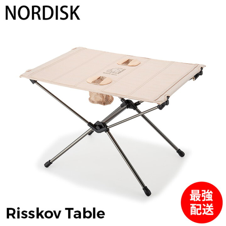 楽天市場】ノルディスク NORDISK テーブル キャンプ ミニ 