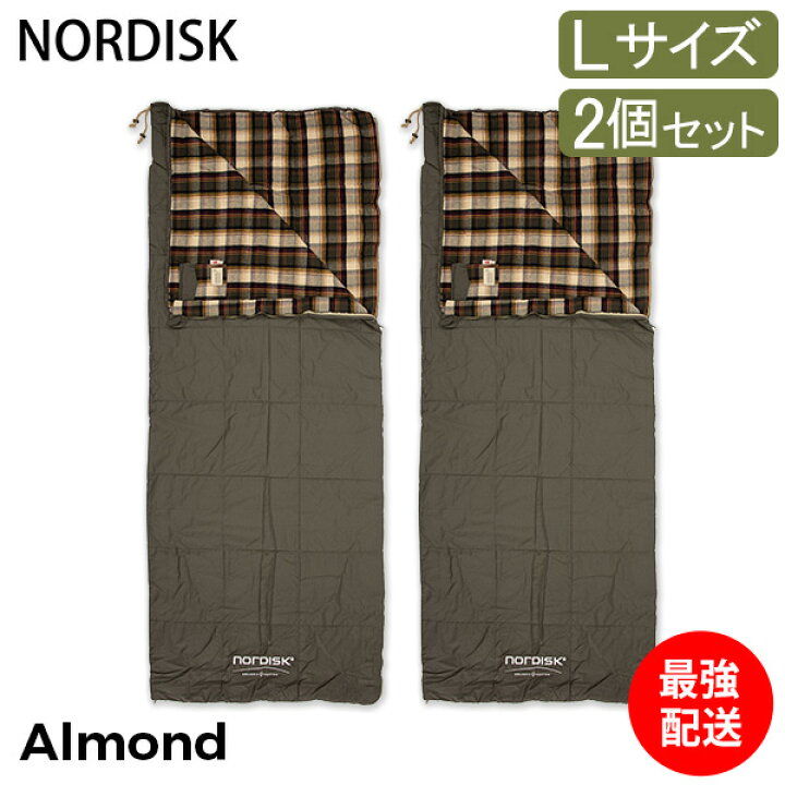 楽天市場】ノルディスク NORDISK 寝袋 シュラフ 封筒型 スリーピング 