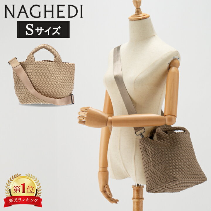楽天市場】ナゲディ NAGHEDI トートバッグ レディース バッグ Sサイズ 