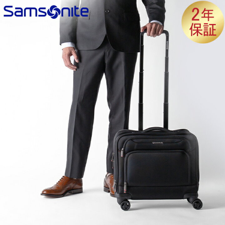 楽天市場】サムソナイト Samsonite ビジネスバッグ キャリーケース 4輪  