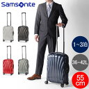 ＼店内、モール内最安挑戦中／ サムソナイト C-LITE シーライト 55cm 36-42L Samsonite コスモライト スピナー エキスパンダブル 軽量 スーツケース 134679 機内持ち込み