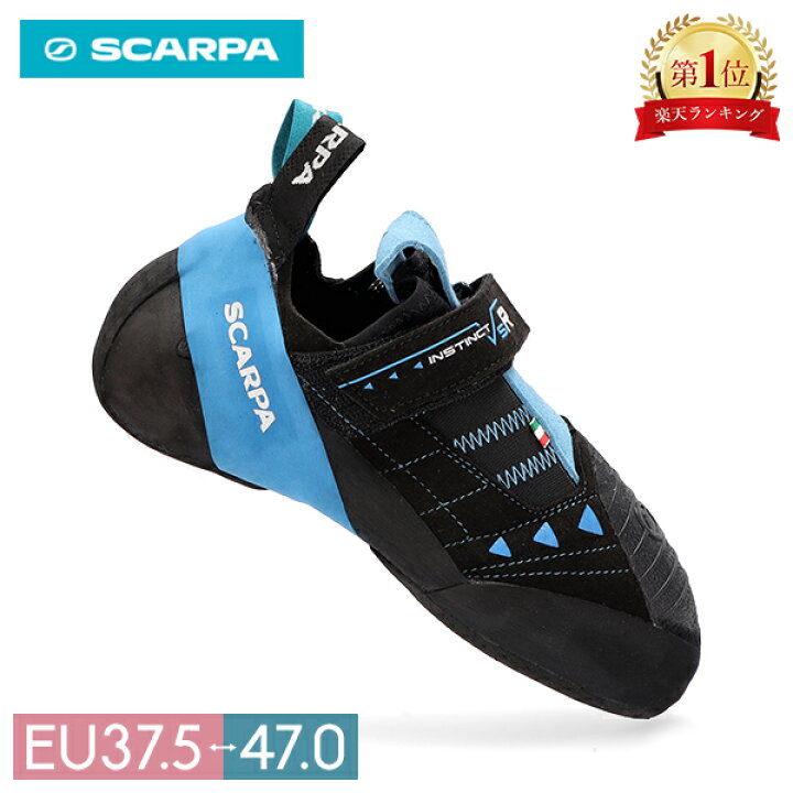 楽天市場】＼GWも毎日配送ですぐに届く／ スカルパ SCARPA  