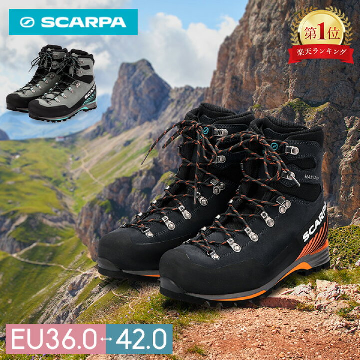 楽天市場】スカルパ SCARPA 登山靴 トレッキングシューズ マンタテック  